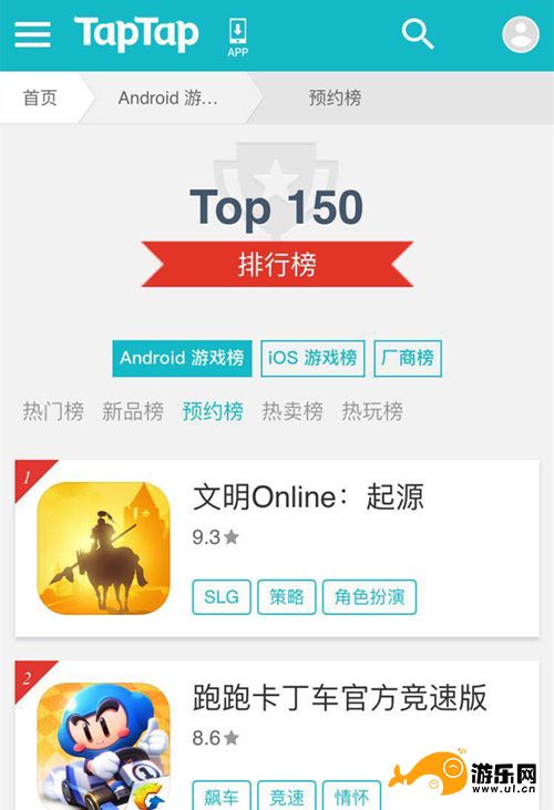 首测大获好评《文明Online：起源》下一回合继续战_游戏资讯-游民部落(gamecolg.com)