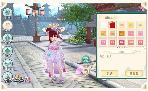 ​神雕侠侣2手游时装亮相李莫愁因它少女心炸裂_游戏资讯-游民部落(gamecolg.com)