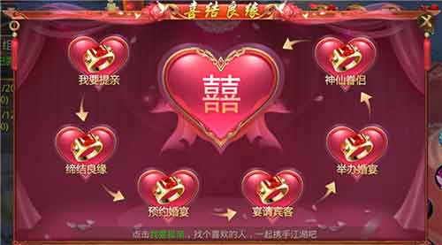 不再一人江湖漂《刀剑情缘》情缘系统华丽登场_游戏资讯-游民部落(gamecolg.com)