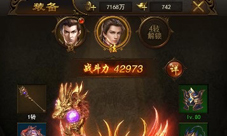 开启成长模式《热血合击》属性与技能系统一览