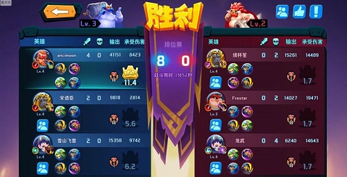 靠技术更靠脑子《超燃之战》排位上分有诀窍_游戏资讯-游民部落(gamecolg.com)