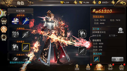 颜值即正义3D仙侠《刀剑情缘》全新时装赏析_游戏资讯-游民部落(gamecolg.com)