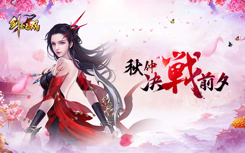 乱世出英雄国战手游《剑圣无双》热血狂潮来袭_游戏资讯-游民部落(gamecolg.com)