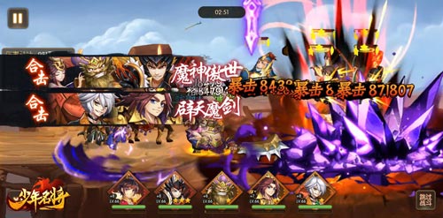 军团矿战《少年名将》百万矿源任你夺_游戏资讯-游民部落(gamecolg.com)