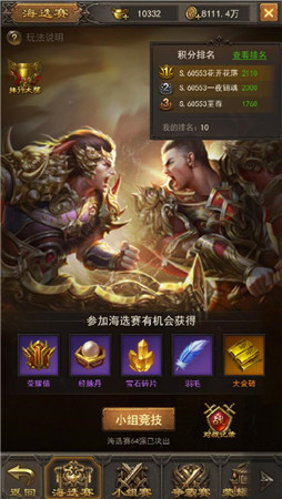 新版本更新《斩月屠龙》跨服战热血来袭_游戏资讯-游民部落(gamecolg.com)