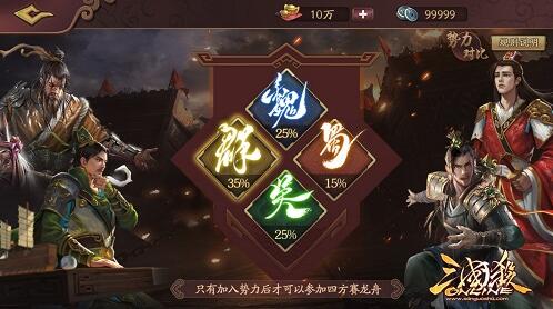 五月粽香《三国杀online》龙舟活动上线_游戏资讯-游民部落(gamecolg.com)