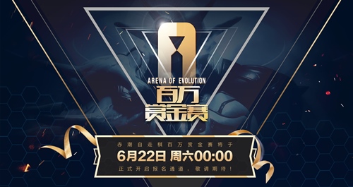 角逐百万赏金谁是《战争艺术：赤潮》最强指挥官？_游戏资讯-游民部落(gamecolg.com)