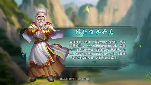 《侠客风云传OL》周年回顾活动更新不断_游戏资讯-游民部落(gamecolg.com)