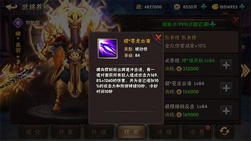 《三国猛将传》全新神武将限时降临武冠九州_游戏资讯-游民部落(gamecolg.com)