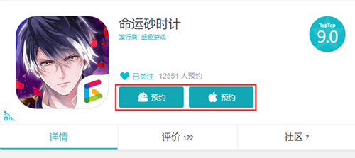 《命运砂时计》TapTap正式上线预约！_游戏资讯-游民部落(gamecolg.com)