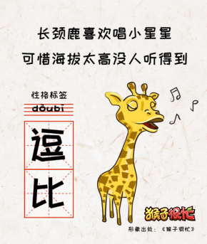 《猴子很忙》我的动物不可能这么可爱！_C++语言-游民部落(gamecolg.com)