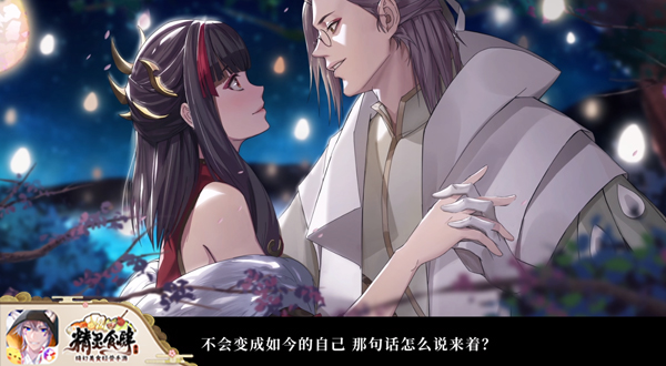 《精灵食肆》日配CV将上线店员多语言服务解锁中_游戏资讯-游民部落(gamecolg.com)
