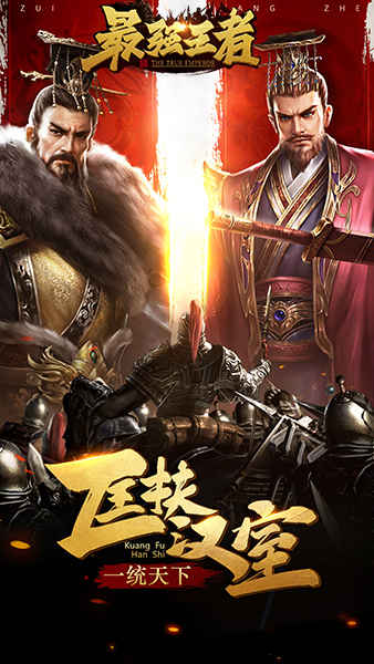 确认定档《最强王者》明星代言人线索爆光_游戏资讯-游民部落(gamecolg.com)