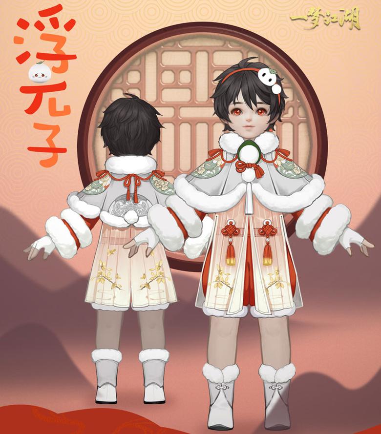 变身萌汤圆《一梦江湖》元宵主题外观曝光_C++语言-游民部落(gamecolg.com)