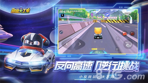 跑跑手游S5焕新体验竞速乐趣激燃UP_游戏资讯-游民部落(gamecolg.com)