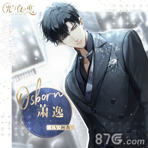 《光与夜之恋》作曲家林友树音乐专访_游戏资讯-游民部落(gamecolg.com)