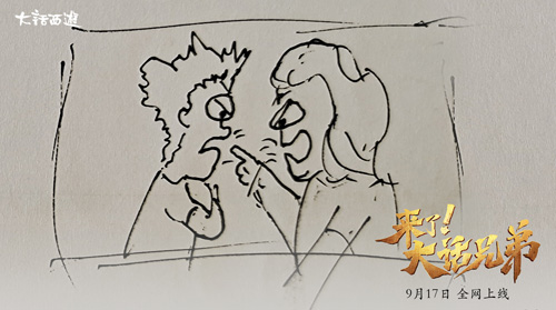 黄渤主演《来了！大话兄弟》全网上线_游戏资讯-游民部落(gamecolg.com)