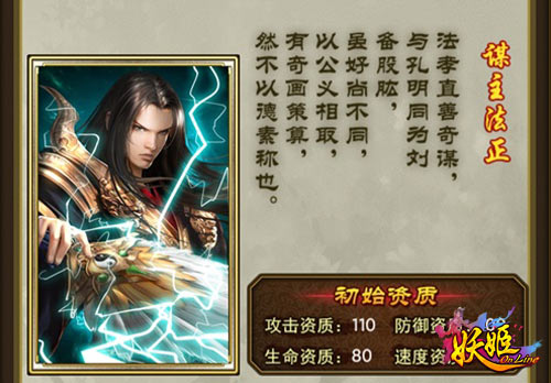 《妖姬OL》双节同乐!珍宝琳琅满目_游戏资讯-游民部落(gamecolg.com)
