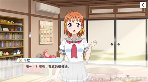 《学园偶像季:群星闪耀》游戏亮点解析(三)_游戏资讯-游民部落(gamecolg.com)