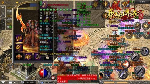 读懂《原始传奇》这些数值才能变得更强!_游戏资讯-游民部落(gamecolg.com)