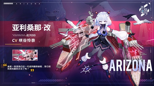 魅力大升级《苍蓝誓约》改造系统今日开启_游戏资讯-游民部落(gamecolg.com)