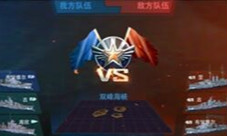 《巅峰战舰》全新版本上线开启新的生涯章节!