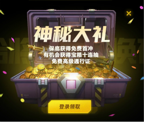 上腾讯手游助手抢先体验《使命召唤手游》_游戏资讯-游民部落(gamecolg.com)