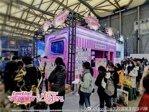 《学园偶像季:群星闪耀》CP27参展回顾_游戏资讯-游民部落(gamecolg.com)