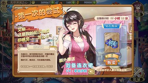 《姬魔恋战纪》新版本上线福利满满_游戏资讯-游民部落(gamecolg.com)