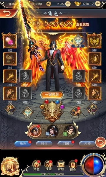 《仙魔神域》视频首曝一款仙魔混战的ARPG_游戏资讯-游民部落(gamecolg.com)