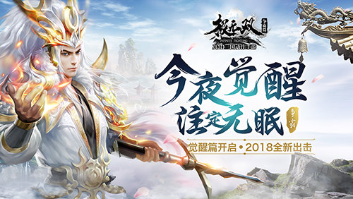 百万三国玩家新选择《极无双》觉醒篇全新出击_游戏资讯-游民部落(gamecolg.com)