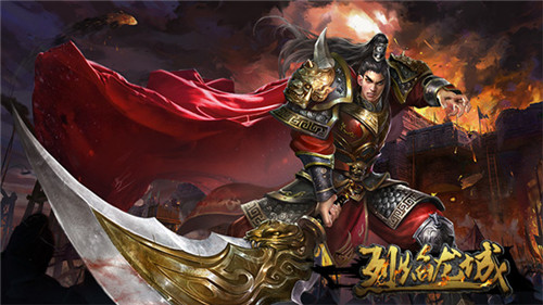 神装一网打尽《烈焰龙城》传世兵器谱_游戏资讯-游民部落(gamecolg.com)