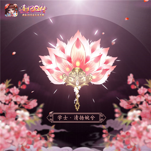 宫廷四月桃花雨《熹妃Q传》新增橙色武器浪漫曝光_游戏资讯-游民部落(gamecolg.com)