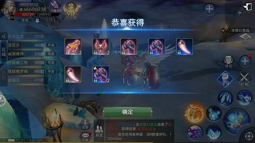 开启全新冒险9187《天使圣域》幻兽岛等你来战_游戏资讯-游民部落(gamecolg.com)