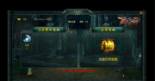 游奇《卧龙吟》武将进阶有捷径古城探秘得奇宝_游戏资讯-游民部落(gamecolg.com)