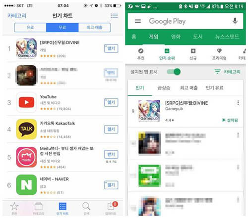 《神无月》拿下韩国iOS免费总榜第一_游戏资讯-游民部落(gamecolg.com)