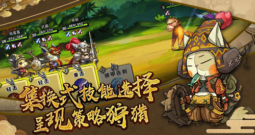 这是你想像的狩猎吗《猫狩纪》二测结束_游戏资讯-游民部落(gamecolg.com)