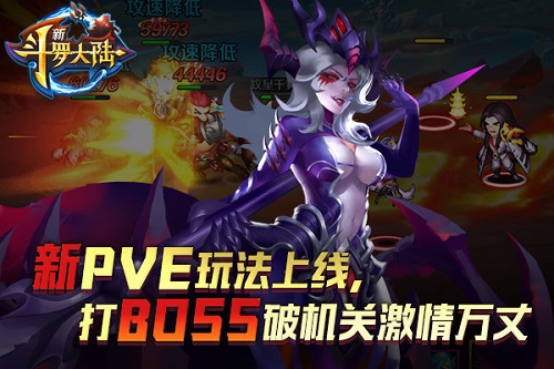 激情skr人了新斗罗大陆金属之城新玩法了解下_游戏资讯-游民部落(gamecolg.com)