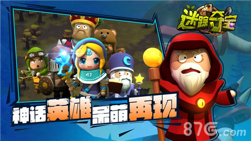 乐高形象萌动来袭带你进入《迷踪夺宝》_游戏资讯-游民部落(gamecolg.com)