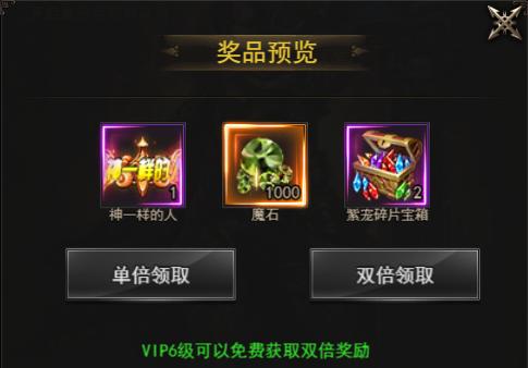 无尽的挑战《魔域来了》无限击杀开宝箱_游戏资讯-游民部落(gamecolg.com)