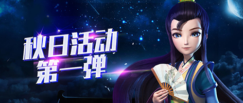 每次受伤的都是龙宫《巫神归来》龙宫秘宝_游戏资讯-游民部落(gamecolg.com)