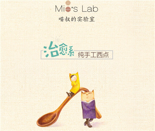 吃到嘴里的游戏周边《食之契约》中秋福利联动上线_游戏资讯-游民部落(gamecolg.com)