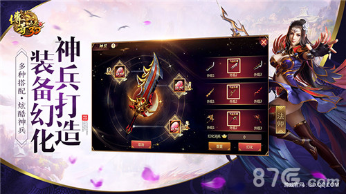 《传奇世界3D》约战9.27新资料片行会风云视频首曝_游戏资讯-游民部落(gamecolg.com)