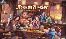 李大嘴做客虎牙直播将重现《武林外传》黑暗料理