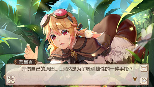 真相只有一个《姬魔恋战纪》孙尚香侦探装限时上架_游戏资讯-游民部落(gamecolg.com)