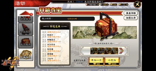 提前3天放假《三国志大战M》的超长“黄金周”_游戏资讯-游民部落(gamecolg.com)