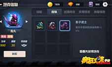 颜值实力都在线《疯狂坦克》手游全新皮肤大爆料