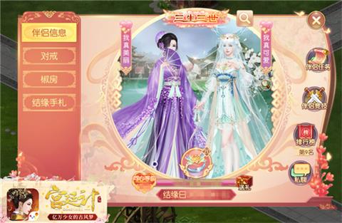童趣宫堂《宫廷计》手游将迎全新玩法_游戏资讯-游民部落(gamecolg.com)