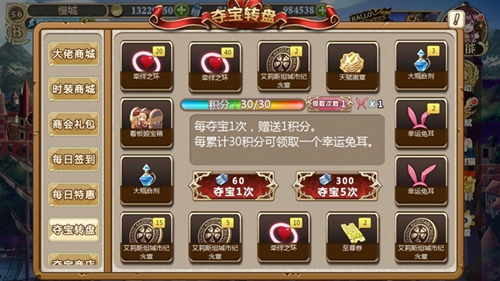 不给糖就捣蛋《姬魔恋战纪》万圣节狂欢趴上线_游戏资讯-游民部落(gamecolg.com)