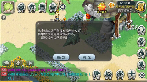 强占庄园《原始守卫战》新版本内容抢先看_游戏资讯-游民部落(gamecolg.com)